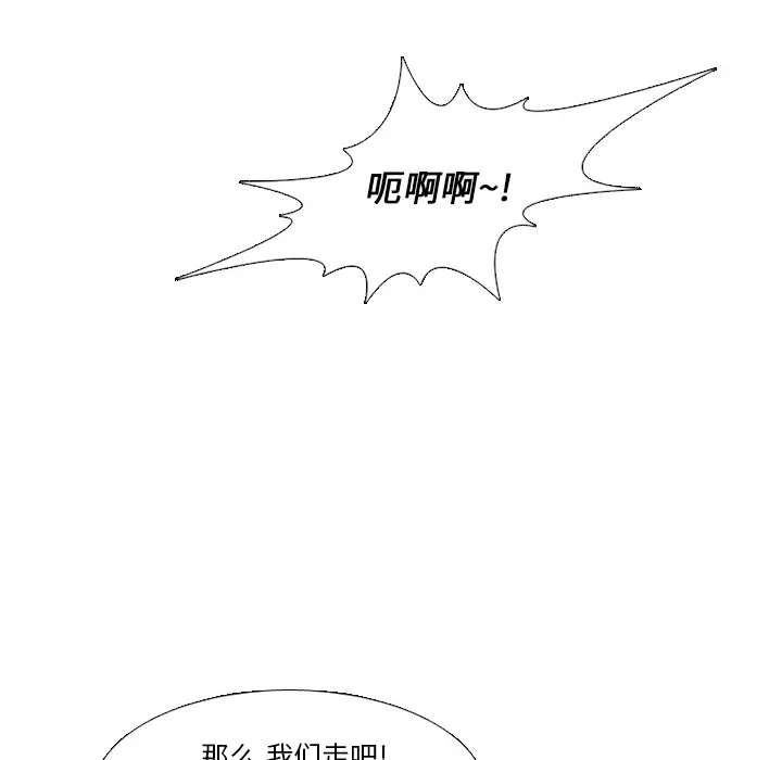 噩夜鬼手第22话完结