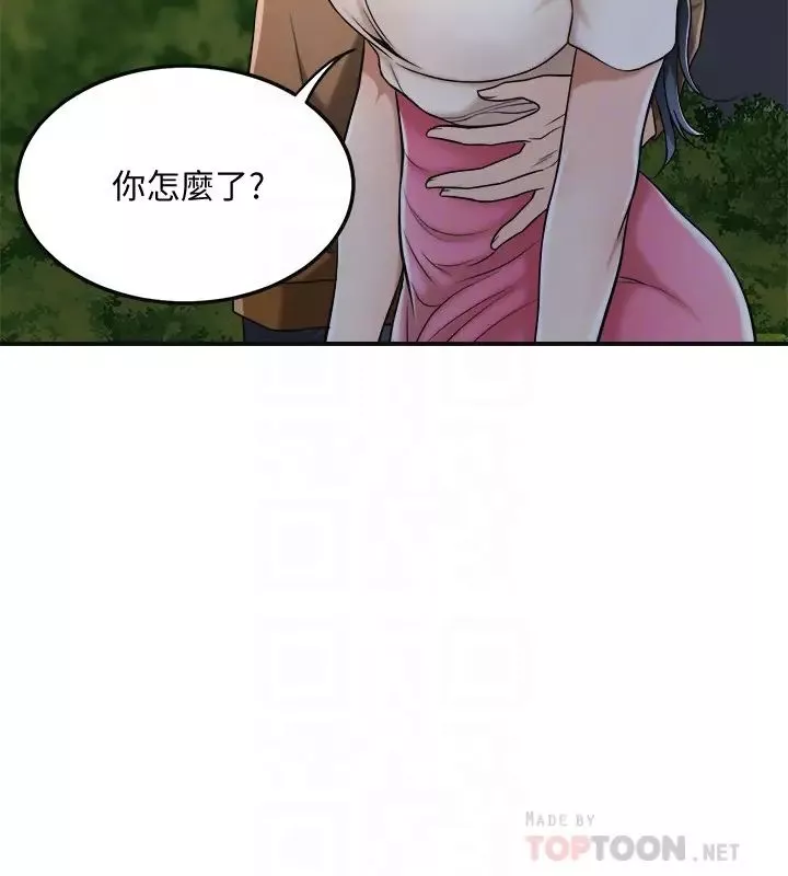 抑欲人妻-第31话-我要夺走你的一切! - 图片 12
