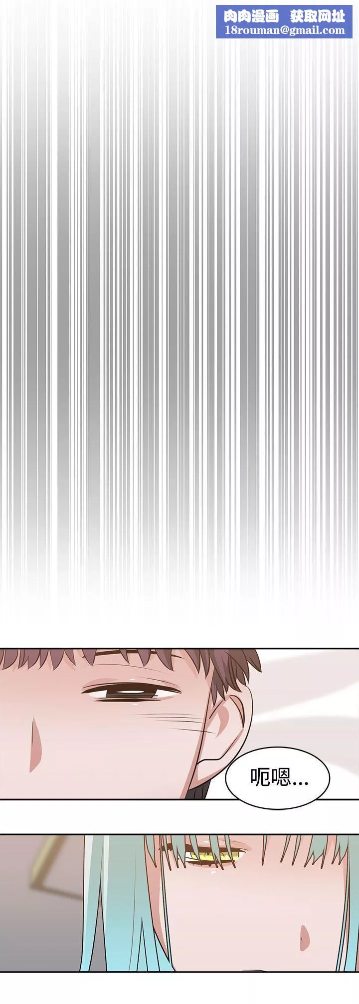 辣魅当家-第14话 - 图片 10