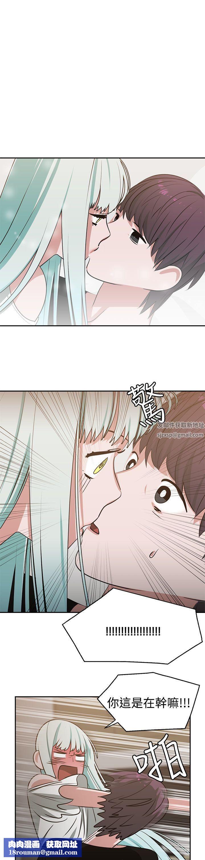 辣魅当家第14话