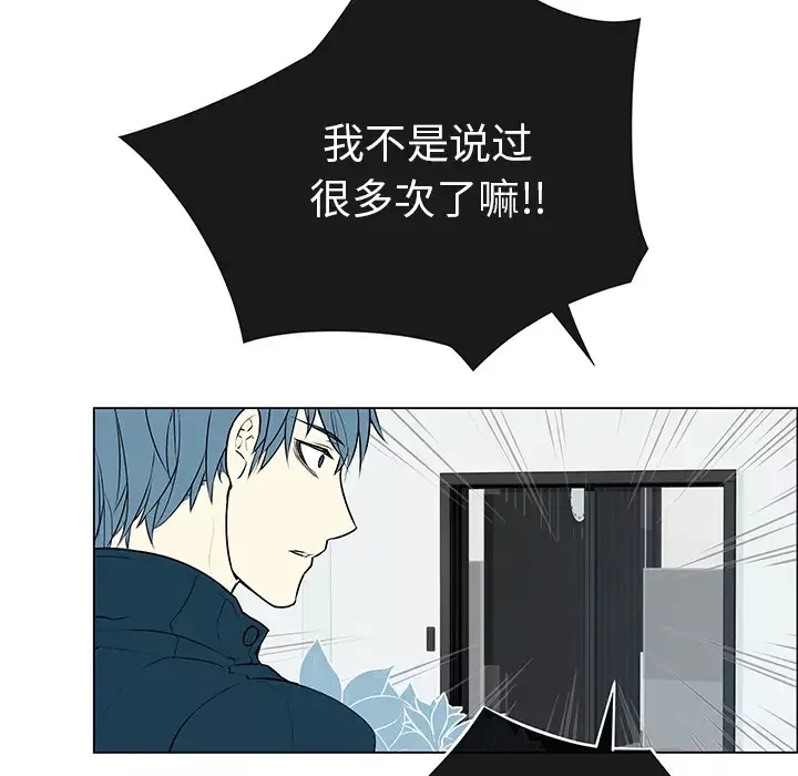 Settia第1话