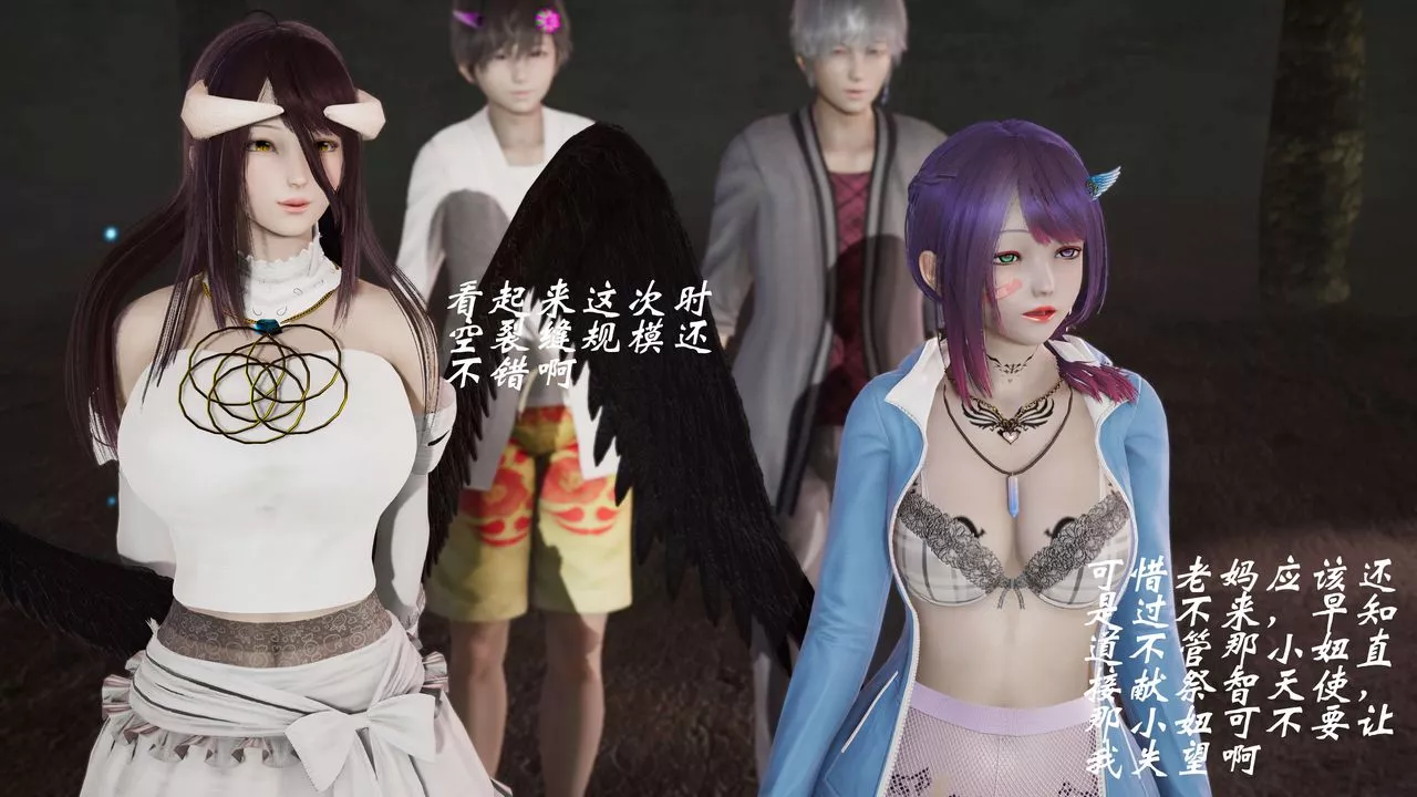 [3D]破界紀元-第二季破碎篇第37話-最終話