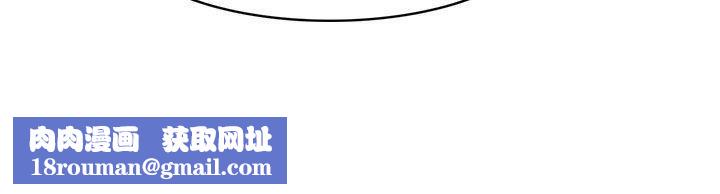 辣魅当家第14话