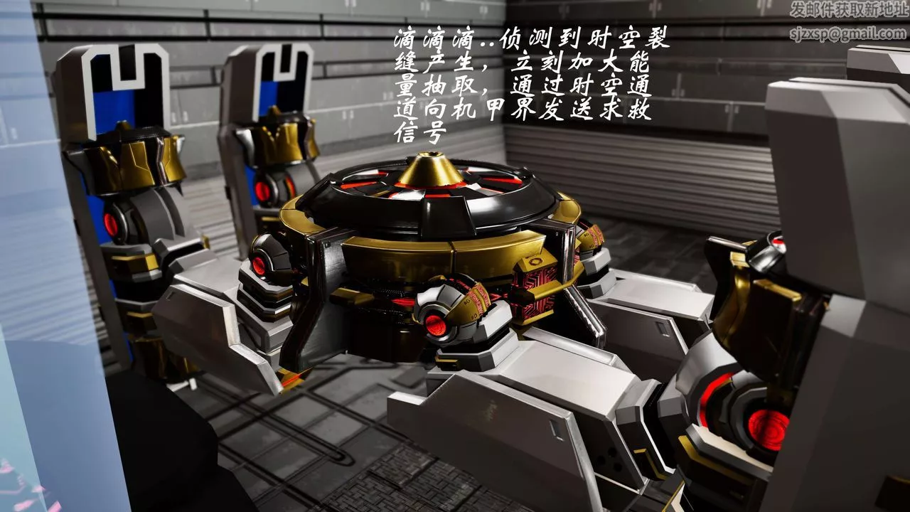 [3D]破界紀元-第二季破碎篇第37話-最終話
