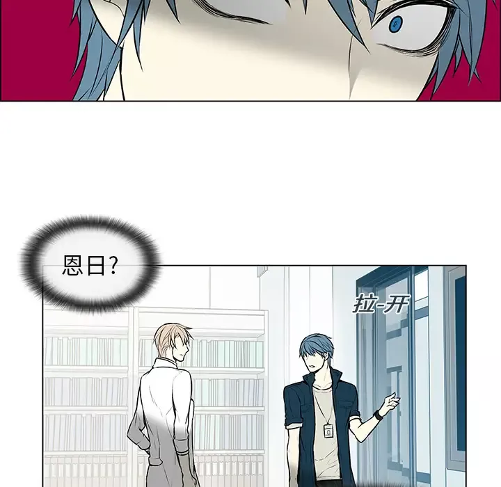 Settia第1话