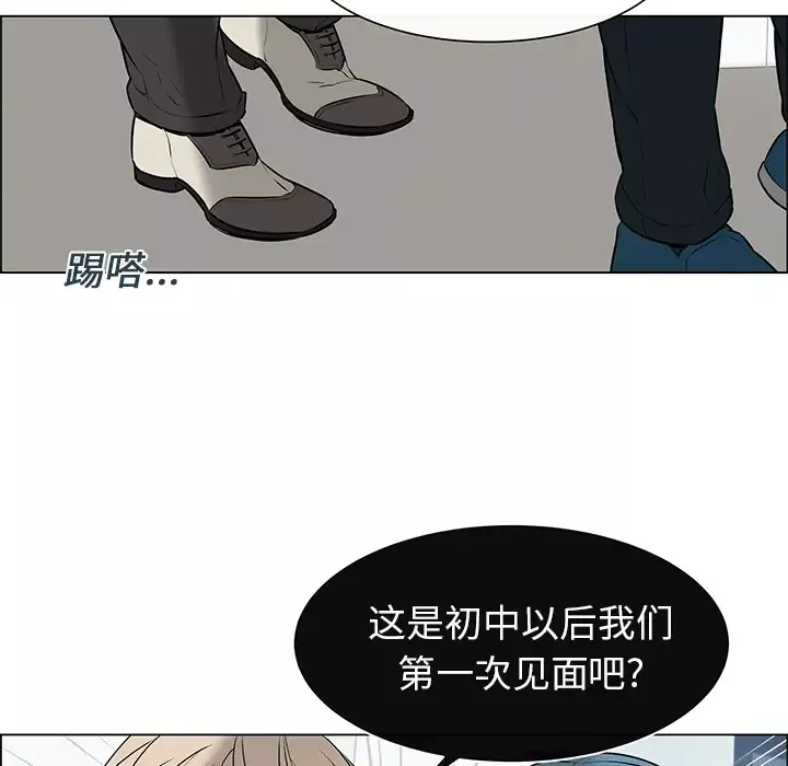 Settia-第1话 - 图片 16