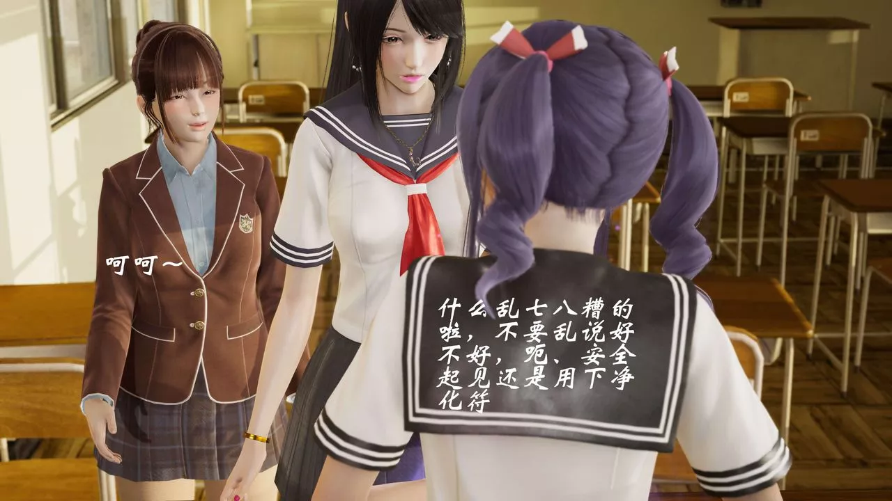 [3D]破界紀元-第二季破碎篇第37話-最終話