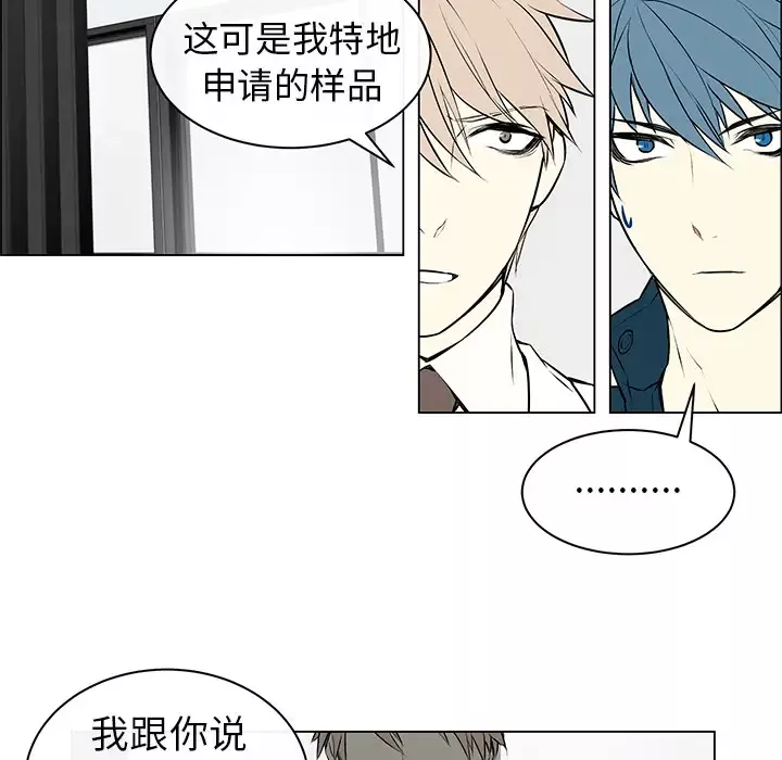 Settia第1话