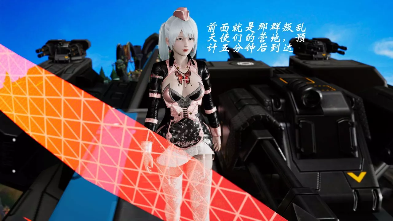 [3D]破界紀元-第二季破碎篇第37話-最終話