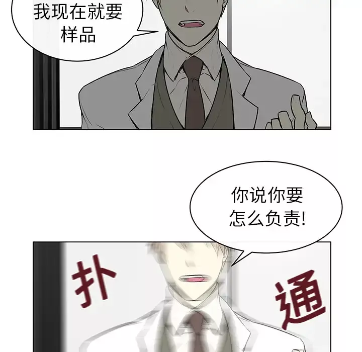 Settia第1话