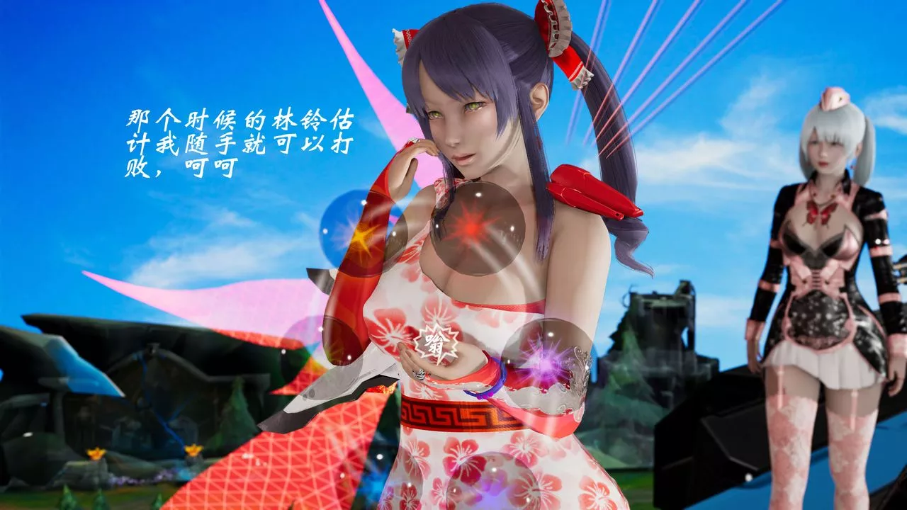 [3D]破界纪元-第二季破碎篇-第37话-最终话 - 图片 52