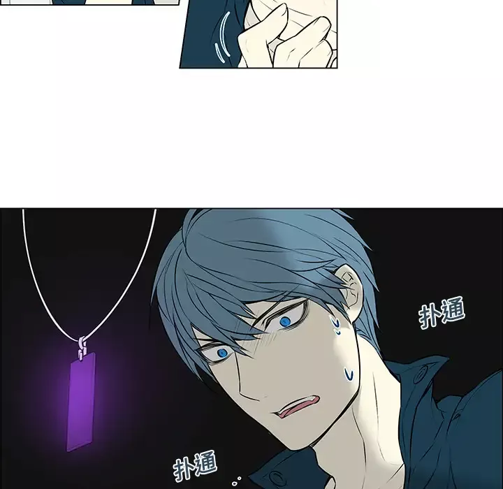 Settia第1话