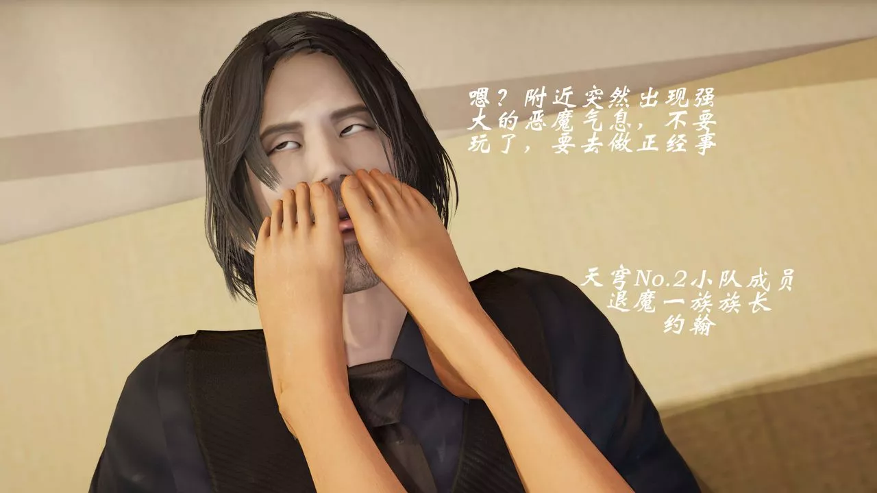 [3D]破界纪元-第二季破碎篇-第37话-最终话 - 图片 55