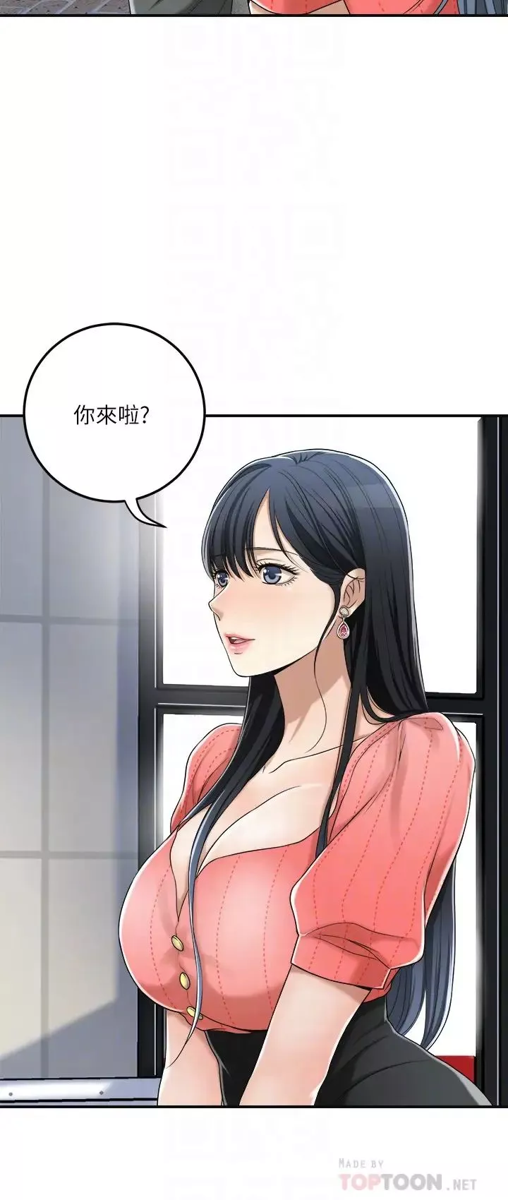 抑欲人妻第32話-妤玟無止盡的嫉妒