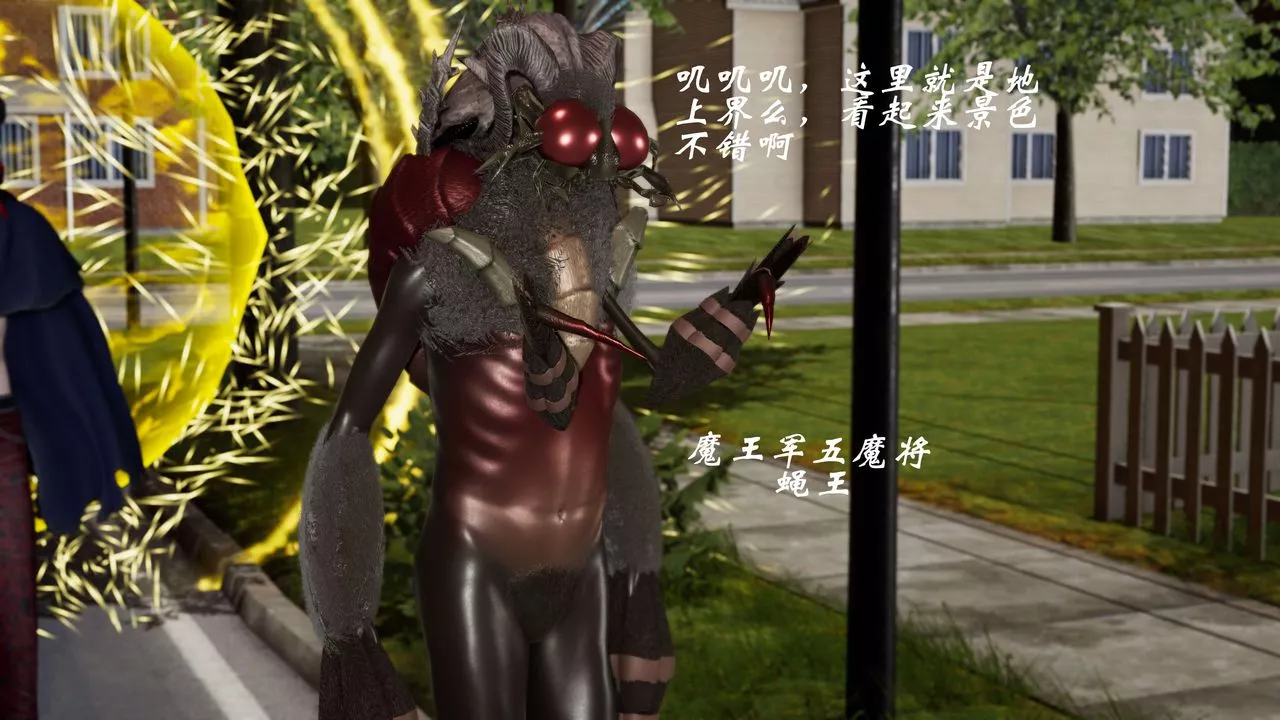 [3D]破界紀元-第二季破碎篇第37話-最終話