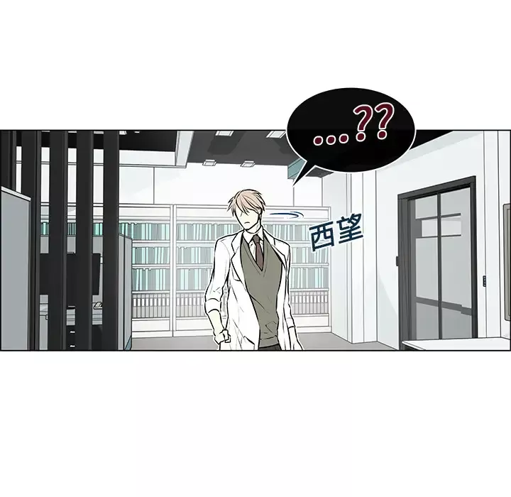 Settia第1话