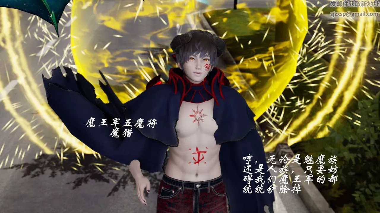 [3D]破界纪元-第二季破碎篇-第37话-最终话 - 图片 58
