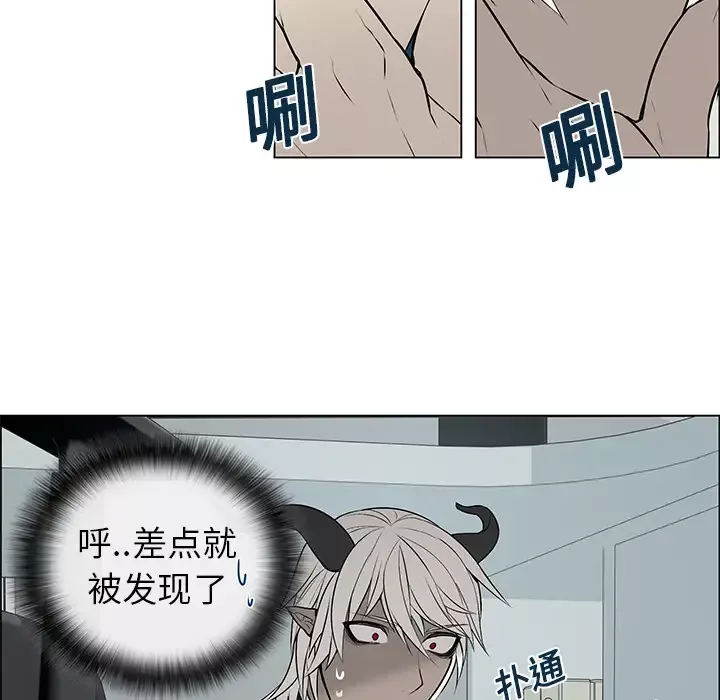 Settia-第1话 - 图片 36