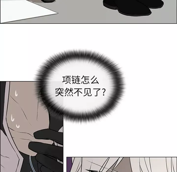 Settia第1话
