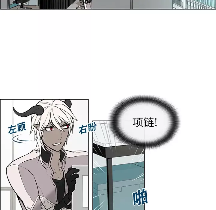 Settia第1话