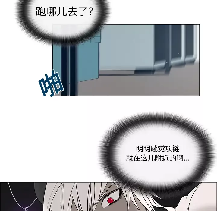 Settia第1话