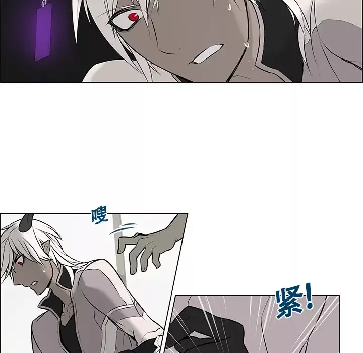 Settia第1话