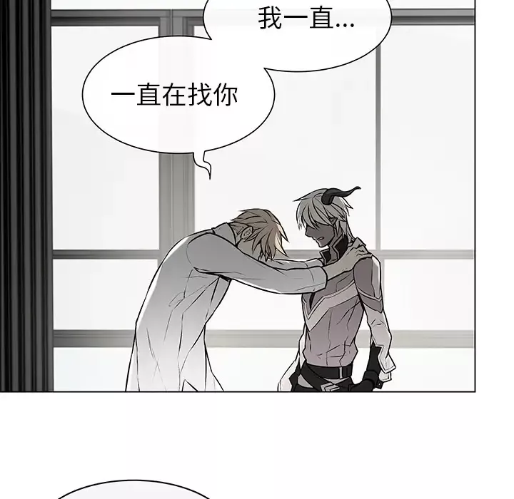 Settia-第1话 - 图片 49