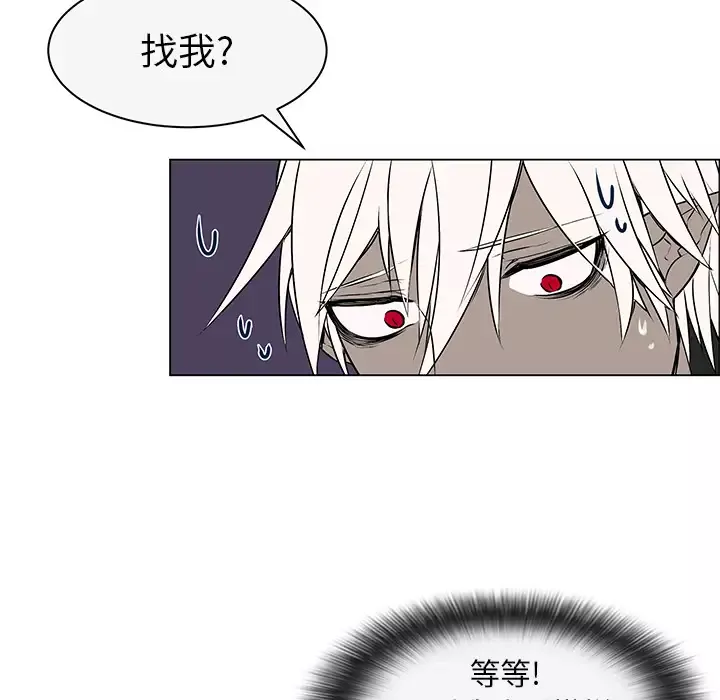 Settia-第1话 - 图片 50
