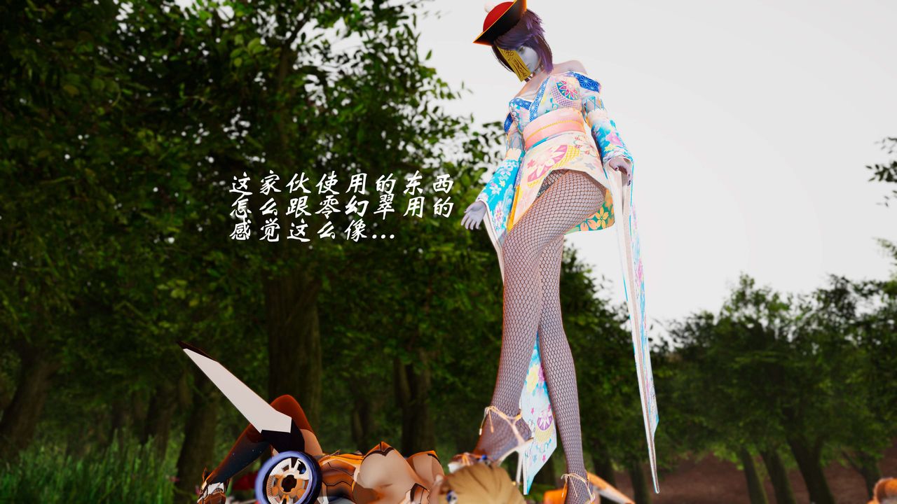 [3D]破界纪元-第二季破碎篇第37话-最终话