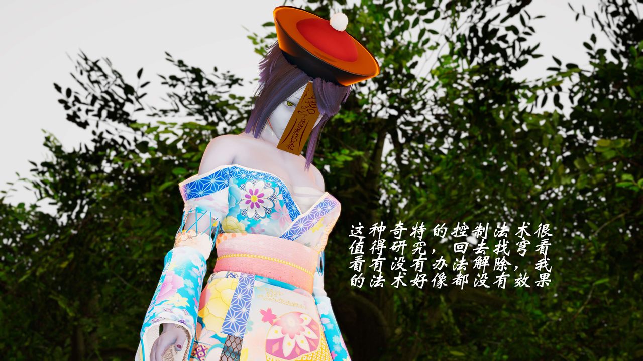 [3D]破界纪元-第二季破碎篇第37话-最终话