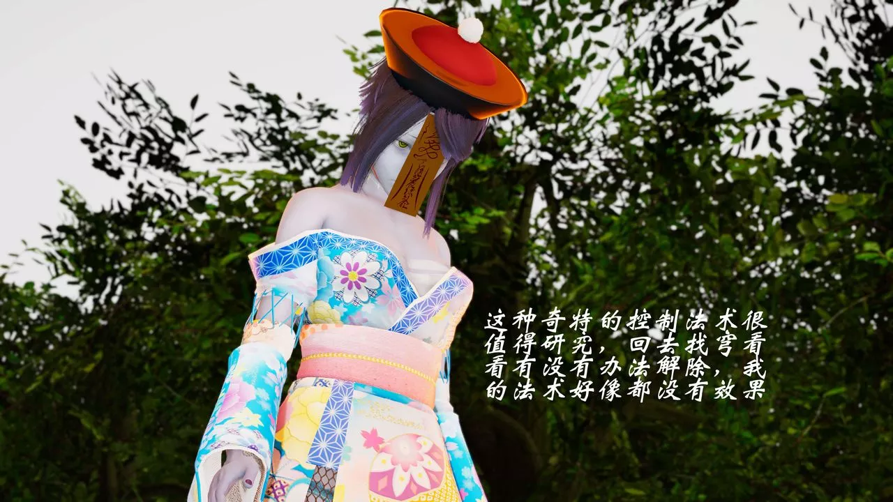 [3D]破界紀元-第二季破碎篇第37話-最終話