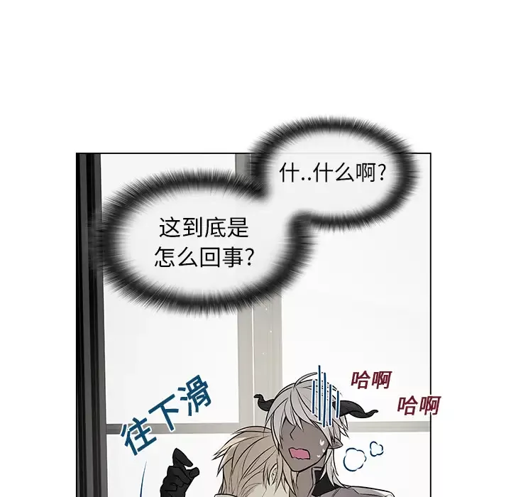 Settia-第2话 - 图片 6
