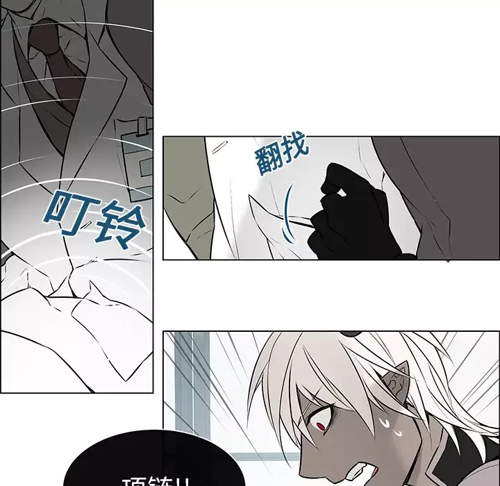 Settia-第2话 - 图片 9