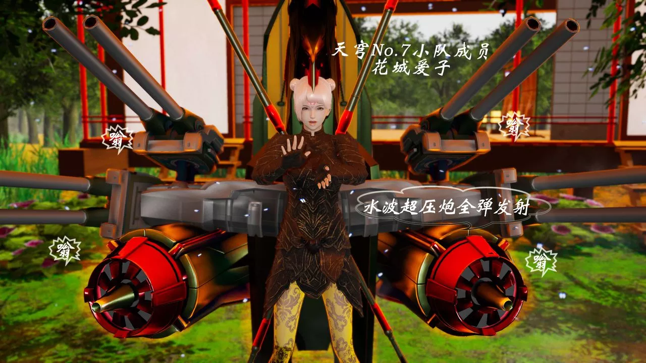 [3D]破界纪元-第二季破碎篇-第37话-最终话 - 图片 89
