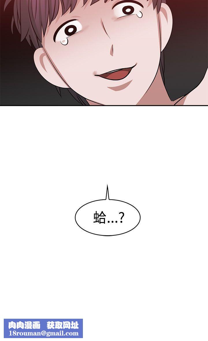 辣魅当家第17话