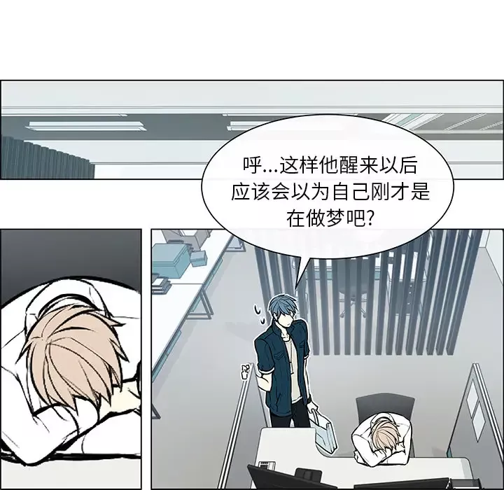 Settia-第2话 - 图片 14