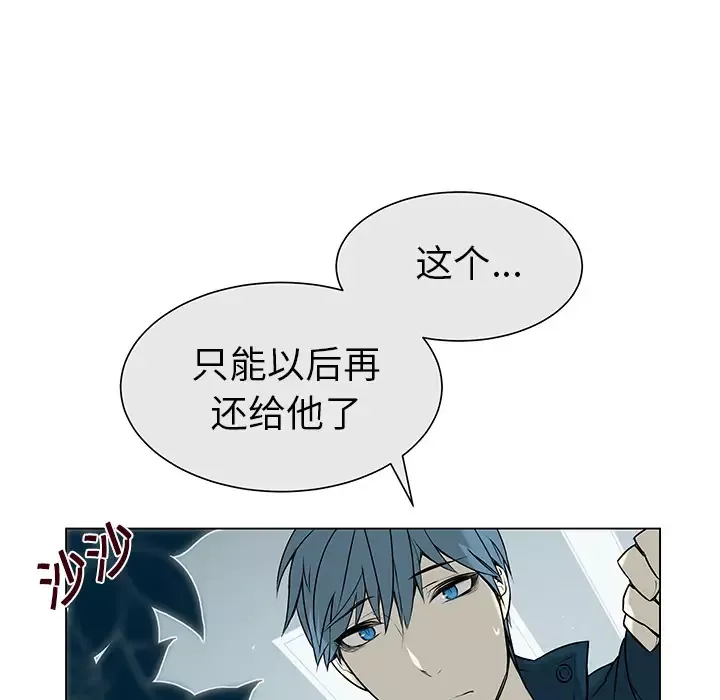 Settia-第2话 - 图片 15