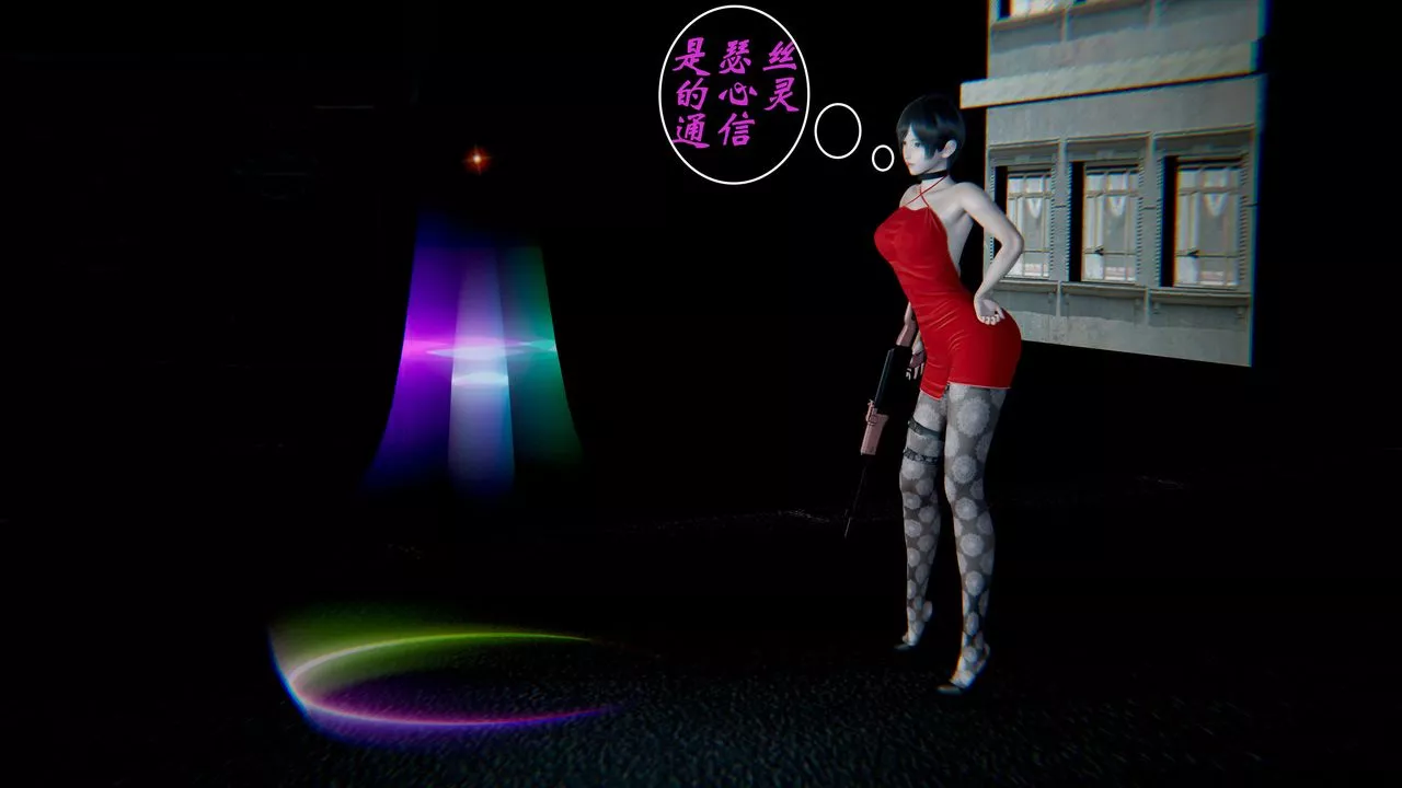 [3D]破界紀元-第一季胎動篇第01話