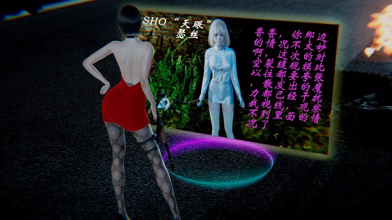 [3D]破界紀元-第一季胎動篇第01話