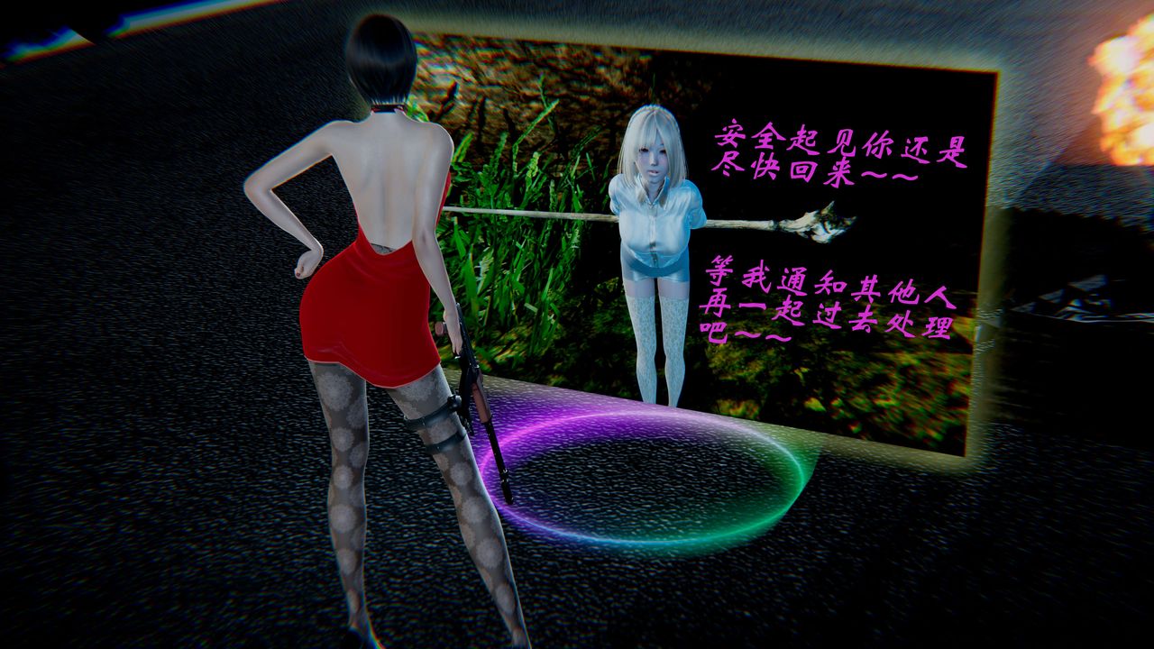 [3D]破界紀元-第一季胎動篇第01話