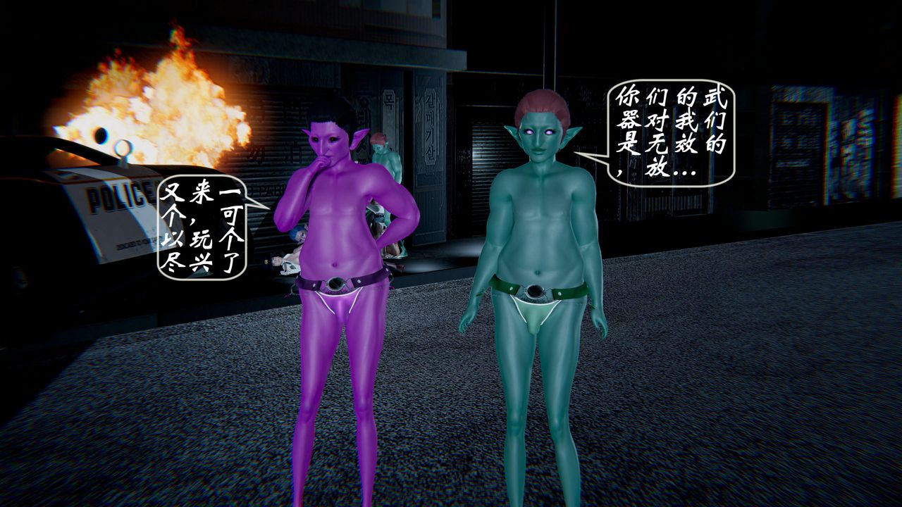 [3D]破界纪元-第一季胎动篇第01话