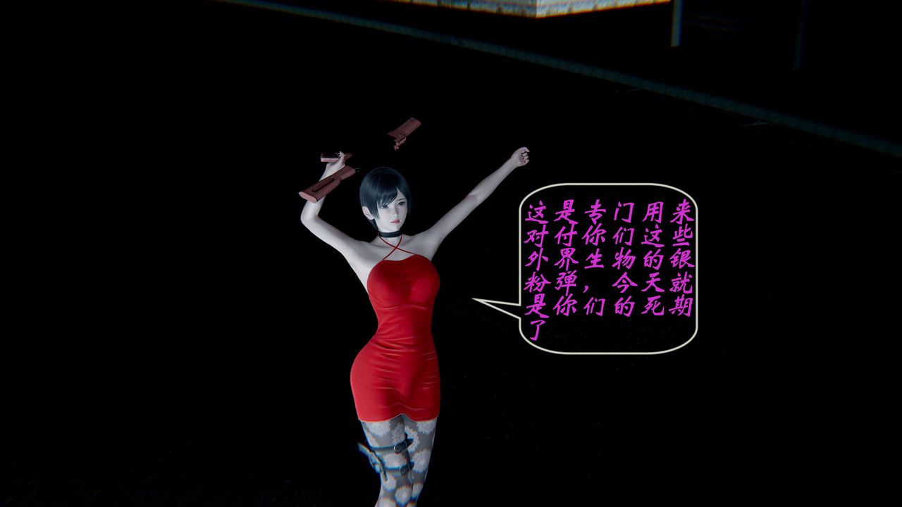 [3D]破界纪元-第一季胎动篇第01话