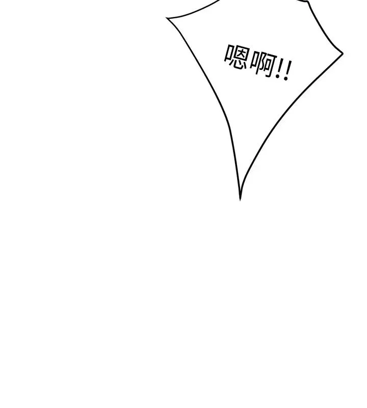 抑欲人妻第33話-與泰勝在摩鐵度過的一晚