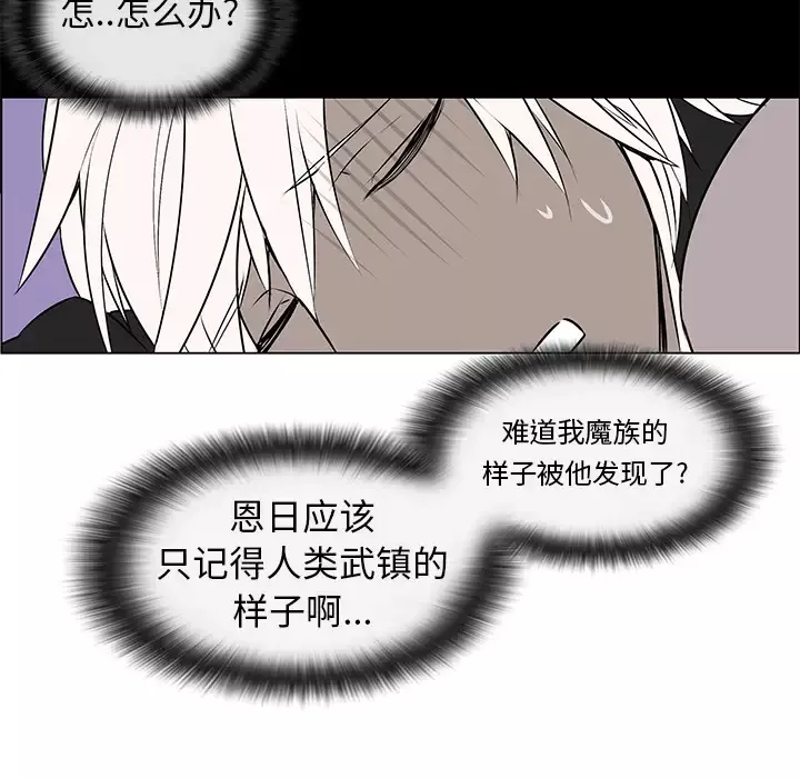 Settia-第2话 - 图片 33