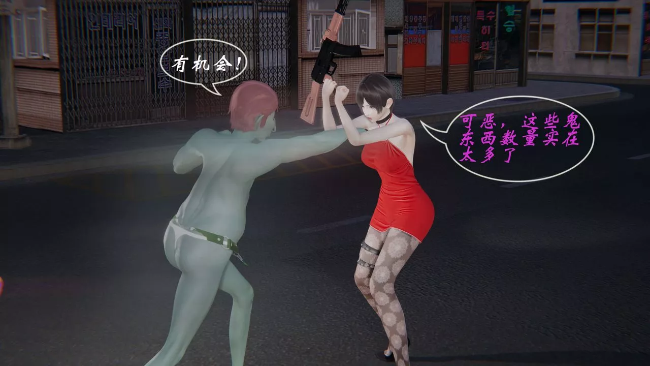 [3D]破界纪元-第一季胎动篇-第01话 - 图片 32