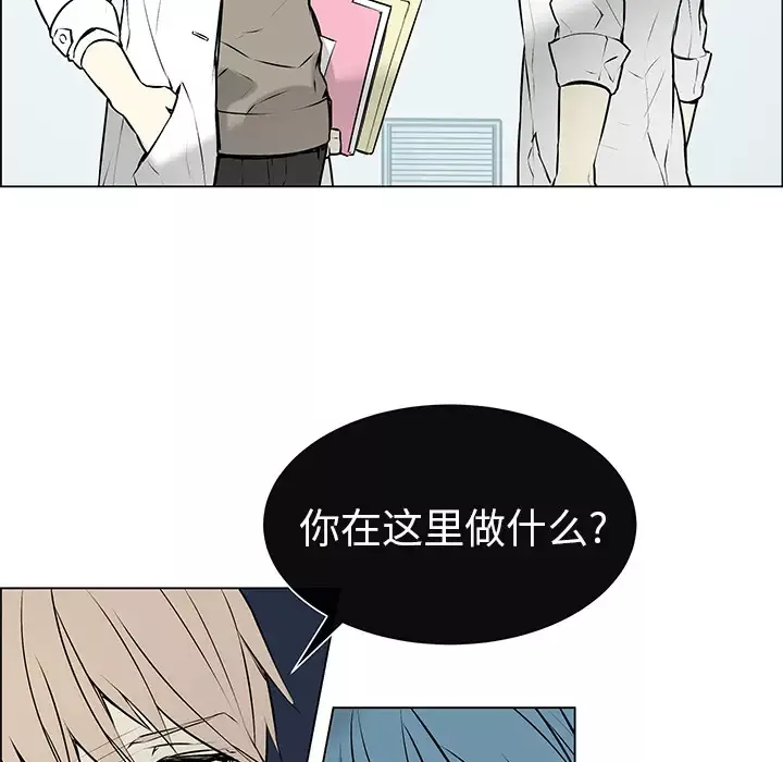 Settia-第2话 - 图片 48