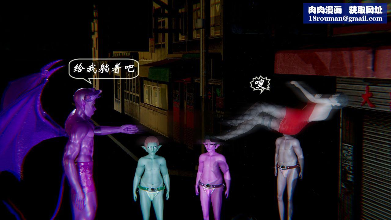 [3D]破界纪元-第一季胎动篇第01话