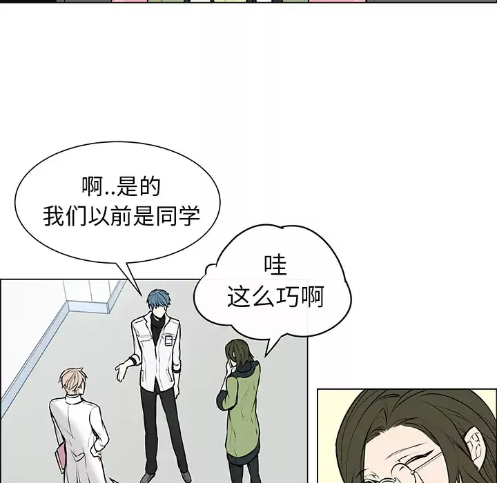 Settia-第2话 - 图片 51