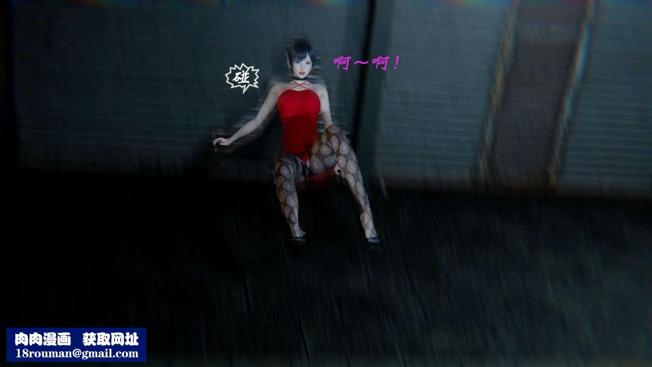 [3D]破界纪元-第一季胎动篇第01话