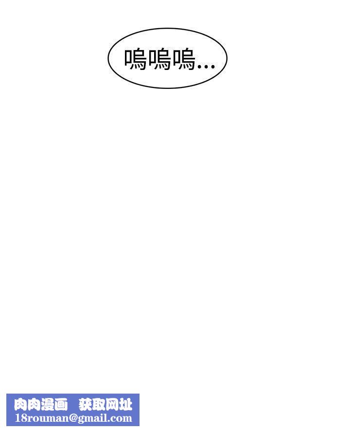 辣魅当家第19话